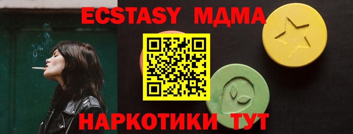 Экстази Cube  blacksprut   Истра  Вход с VPN 