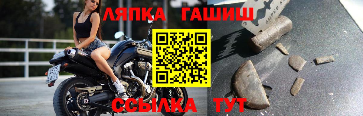 Истра  ГАШИШ  закладка  Вход с VPN  Гашиш хэш  ГАШИШ VHQ 