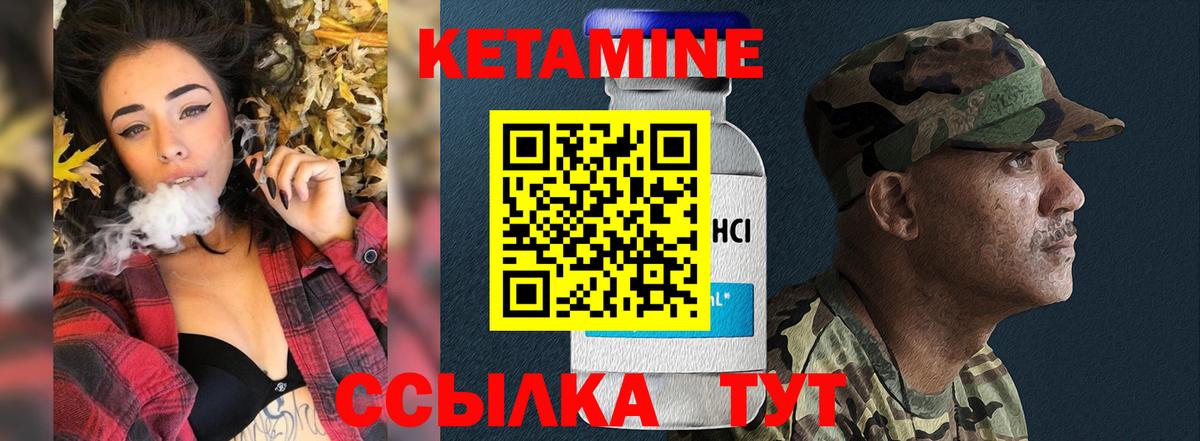 Кетамин ketamine  КЕТАМИН ketamine  Истра  Вход с VPN 
