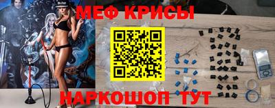 меф VHQ Гай