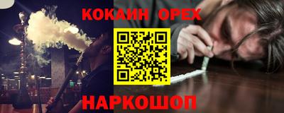 меф VHQ Гай