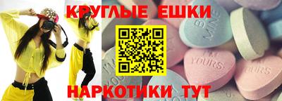 меф VHQ Гай