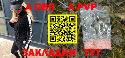 меф VHQ Гай