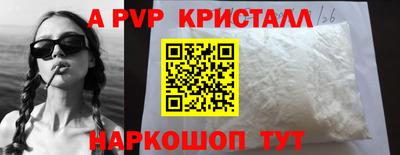меф VHQ Гай