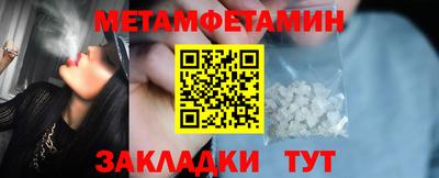 меф VHQ Гай