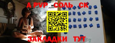 меф VHQ Гай