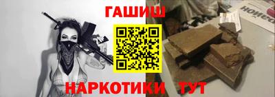 меф VHQ Гай