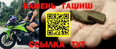 меф VHQ Гай