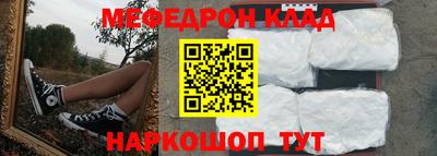 кокаин колумбия Гагарин