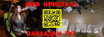 меф VHQ Гай