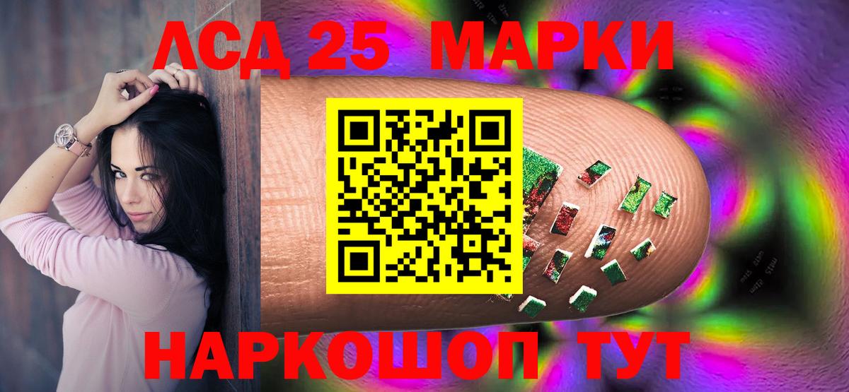 ЛСД экстази ecstasy  Вход с VPN  Истра  LSD-25 экстази ecstasy 