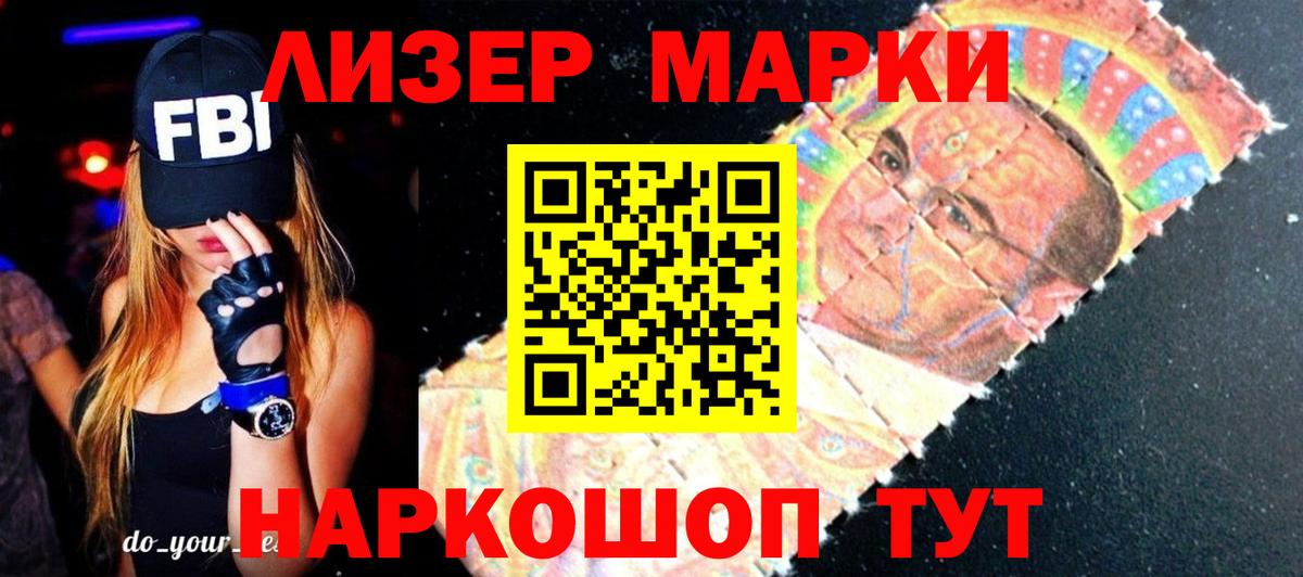 Лсд 25 экстази ecstasy Истра