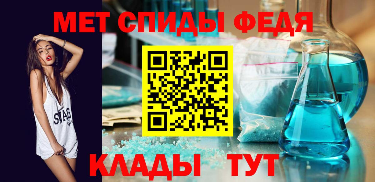 Метамфетамин витя  Метамфетамин витя  Истра  Вход с VPN 