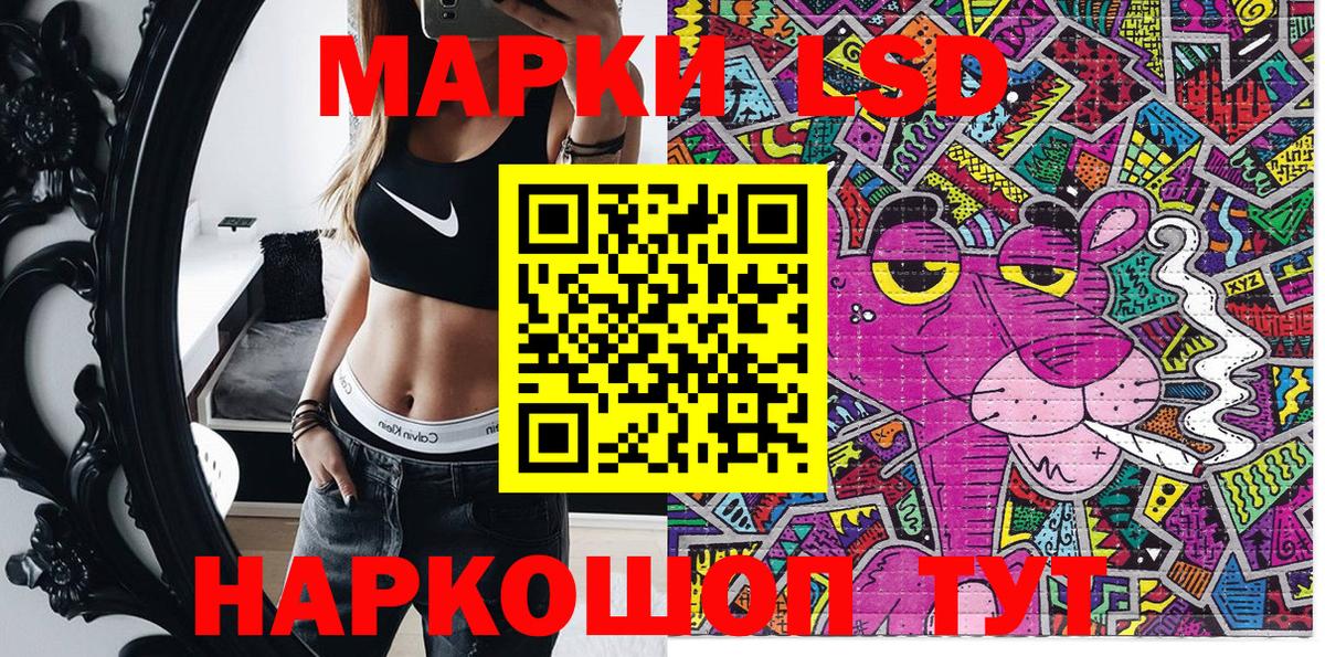 Истра  Марки 25I-NBOMe  что такое   Наркотические марки 1500мкг  Вход с VPN 